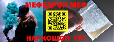 прущий лед Краснокаменск