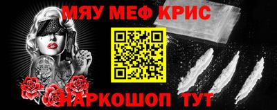 прущий лед Краснокаменск