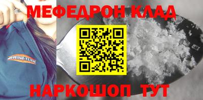 прущий лед Краснокаменск