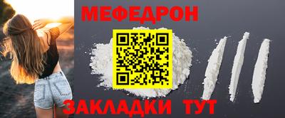 кристаллы Краснознаменск
