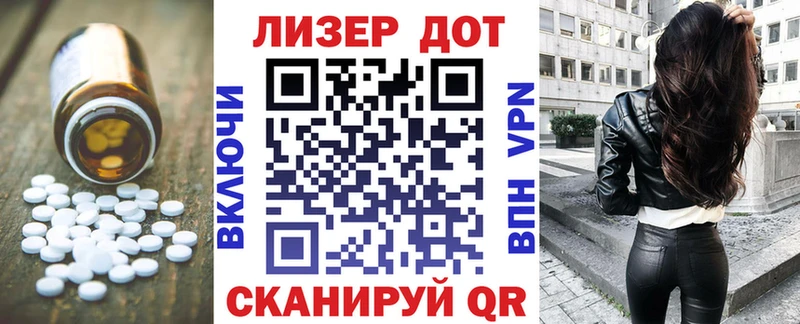 LSD-25 экстази кислота  Гагарин 