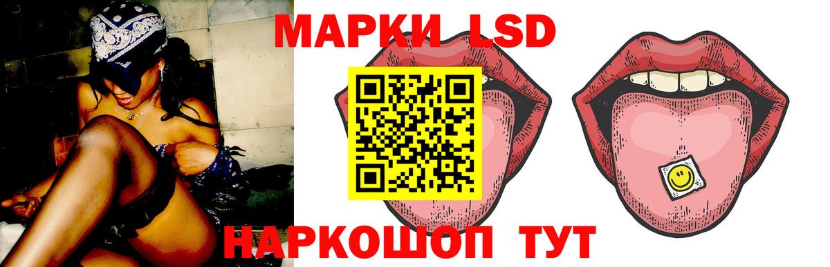 LSD-25 экстази кислота  Вход с VPN  Гагарин  LSD-25 экстази  ЛСД экстази кислота 