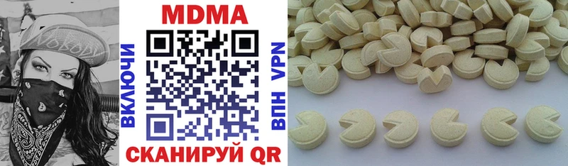 OMG маркетплейс  Гагарин  MDMA crystal  как найти закладки 
