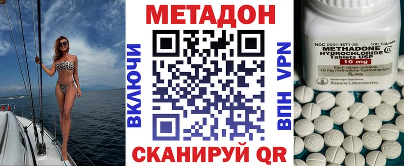 Метадон VHQ  Гагарин 