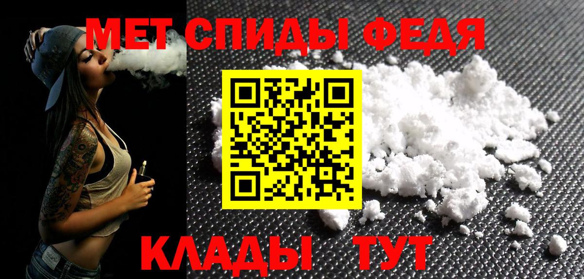 Метамфетамин Декстрометамфетамин 99.9%  Вход с VPN  Гагарин 