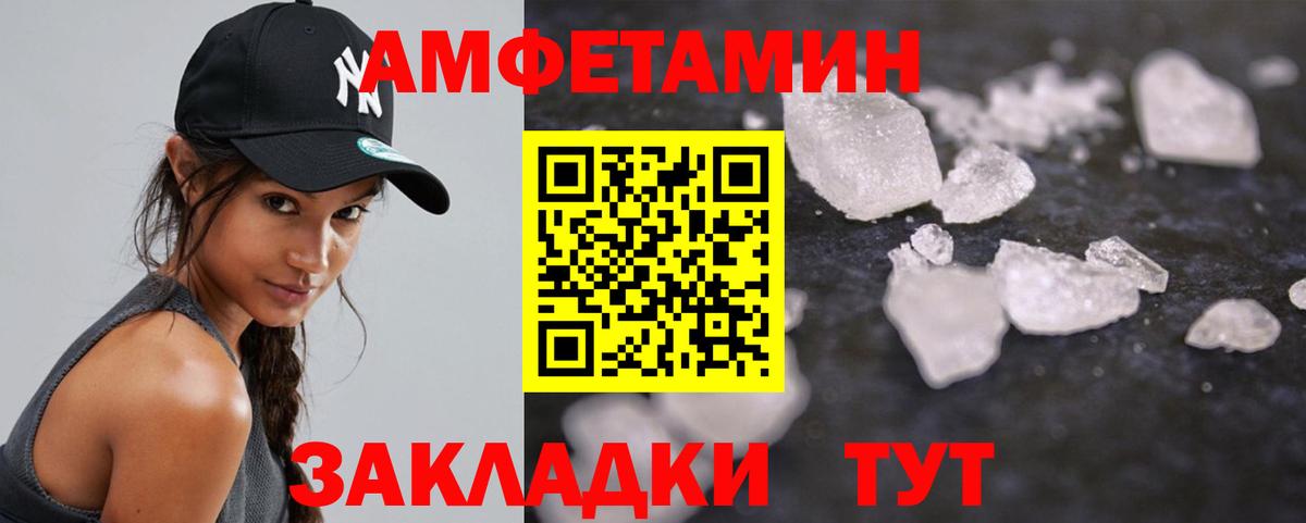 Первитин витя Гагарин