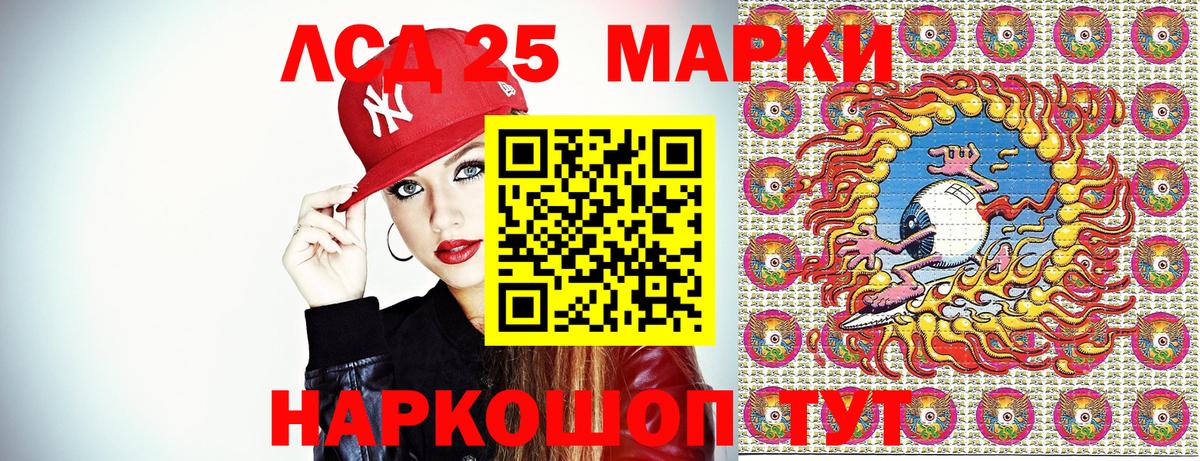 Марки NBOMe 1500мкг  где можно купить наркотик  Марки NBOMe  Гагарин  Вход с VPN 