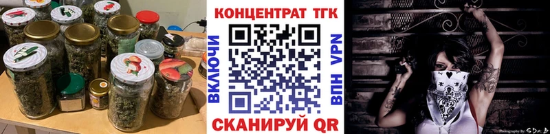 Дистиллят ТГК вейп  магазин  наркотиков  Гагарин 
