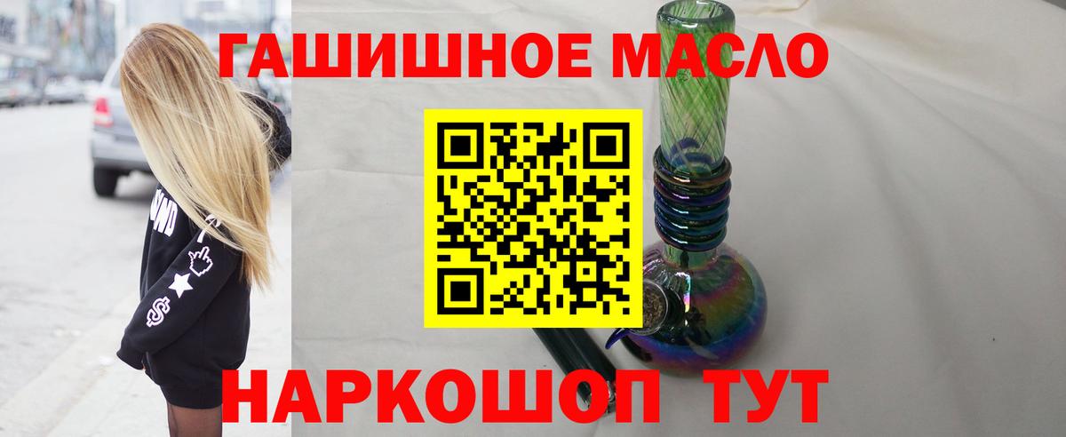 Дистиллят ТГК Wax Гагарин