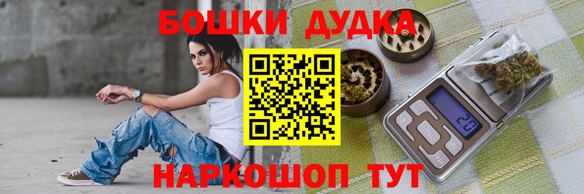 Конопля MAZAR  Каннабис VHQ  Бошки марихуана SATIVA & INDICA  Гагарин  Вход с VPN 